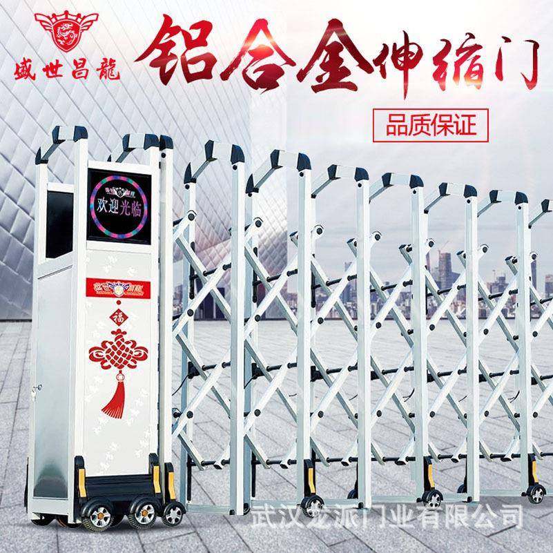 厂家庭院电动伸缩门大门庭院学校工厂铝合金推拉门静音,全屋定制,阳台门,淘宝优惠券,粉丝福利购,淘宝优惠卷
