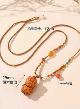 珞石桃木度母吊坠可调节毛衣链女