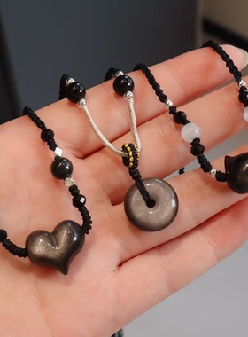 天然银曜石爱心平安扣吊坠项链女
