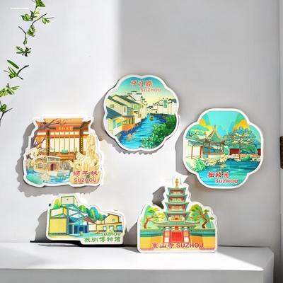 金属苏州冰箱贴地图旅游纪念品文创景点小礼品山塘街苏州博物馆