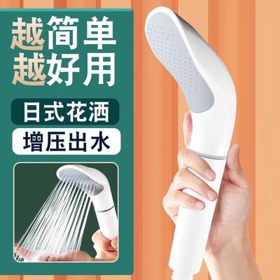 增压花洒喷头通用热水器淋浴美肤