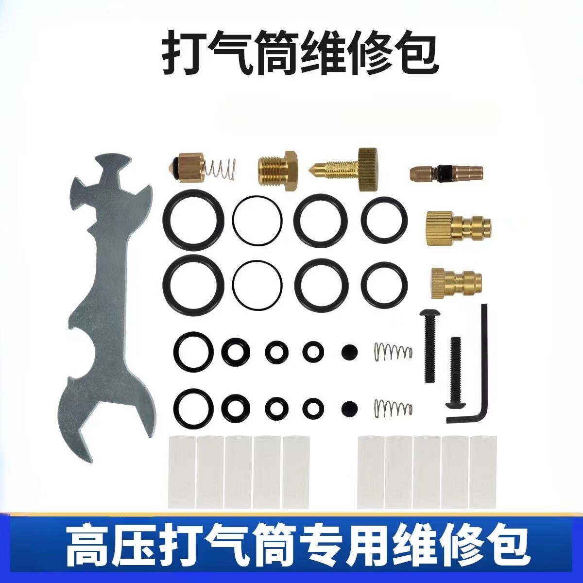 超强高压打气筒30mpa配件全套修理包三级活塞环维修包牛皮碗气动图片