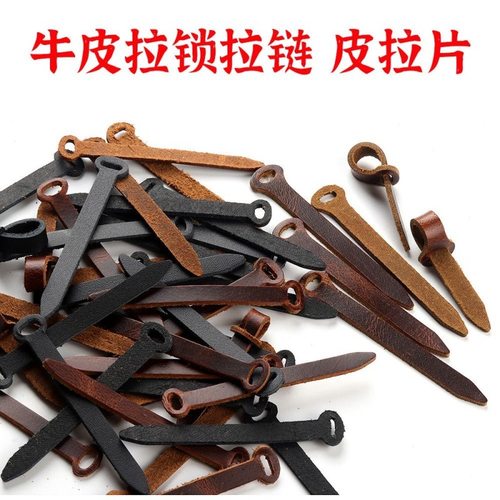 头层牛皮霍尔文皮箱包背包服装辅