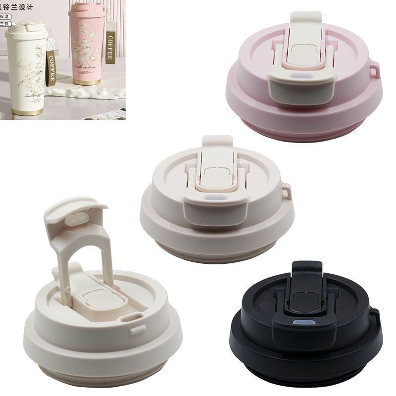 铃兰花保温杯盖吸管杯盖子大容量双饮咖啡杯盖保温杯盖水杯子配件,餐饮具,防漏杯盖,淘宝优惠券,粉丝福利购,淘宝优惠卷