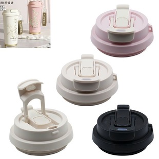 铃兰花保温杯盖吸管杯盖子大容量双饮咖啡杯盖保温杯盖水杯子配件