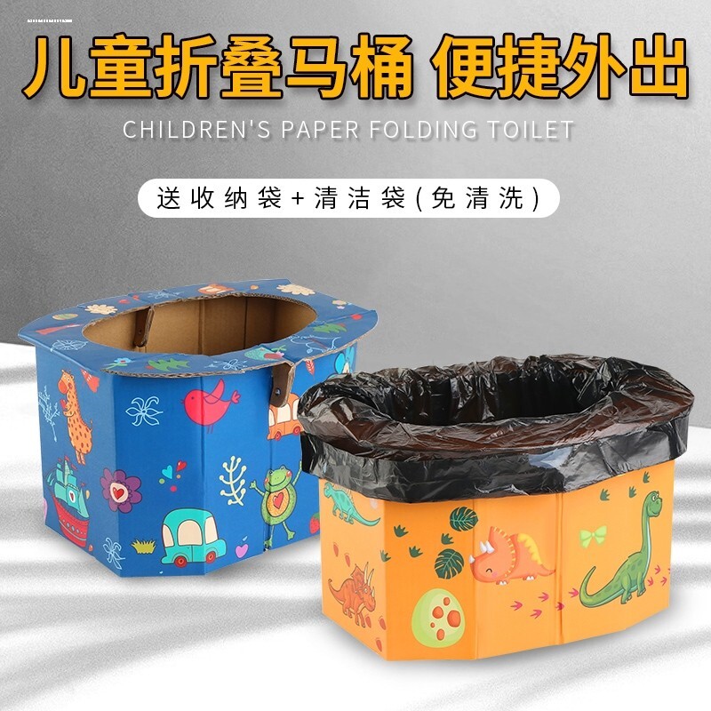 儿童外出折叠马桶便携式车载小孩尿壶尿盆男女宝宝旅行坐便器大童