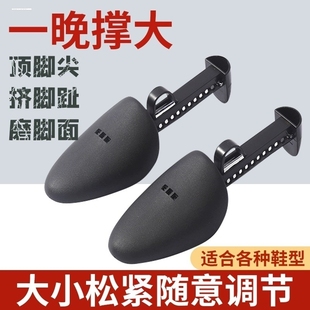 塑料鞋撑子鞋栓鞋楦扩鞋器节皮鞋定型防皱防变形