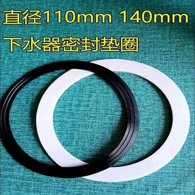 水槽洗菜盆110下水器140黑白上下