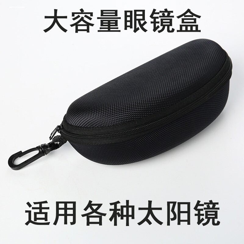 眼镜盒运动男超轻便携式抗防压大号容量拉链收纳太阳镜墨镜眼睛合