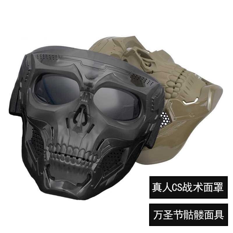 新款越野摩托车风镜骷髅头面罩运动骑行哈雷风镜战术面具