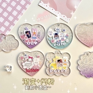 咕卡卡盘估卡透明古卡咕卡盘随心配渐变咕咔贴纸咕盘卡