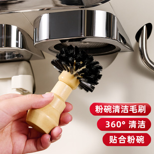 咖啡机手柄粉碗清洁毛刷吧台残粉尼龙刷子粉碗量杯二次分水网刷