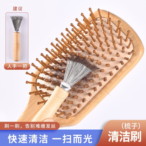 卷发梳子清洁刷神器气垫梳清理器工具发梳清理刷气囊梳头发清洁爪