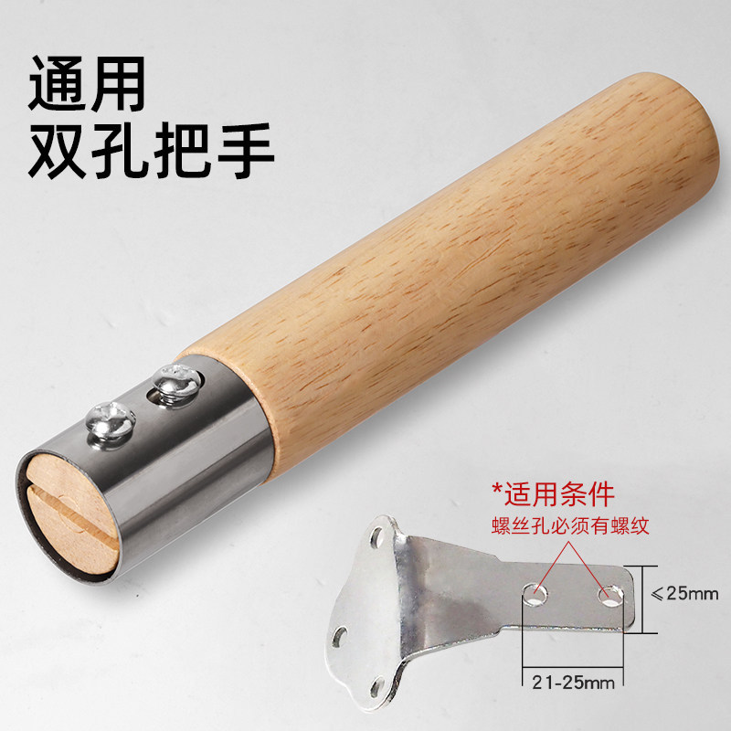 铁锅手把柄防烫结实耐用锅把手柄炒锅铁锅耐高温硬木加厚防烫实心 - 实物图