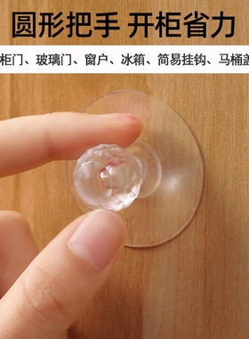 自粘实心透明拉手免打胶亚克力工艺品拉手免钉胶有机柜门抽屉把手