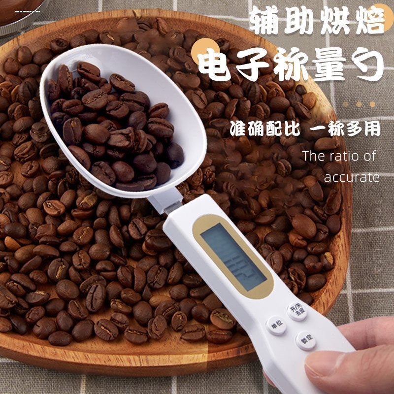 电子称量勺子咖啡茶奶粉计量器量匙辅食调料米粉食盐定量克g塑料