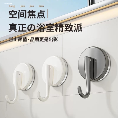 吸盘挂钩强力真空免打孔承重一排厨房浴室无痕卫生间墙壁毛巾
