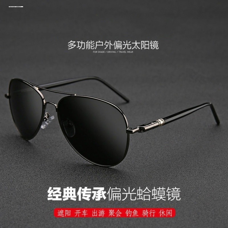 日夜两用变色太阳眼镜男款偏光开车专用司机驾驶夜视钓鱼墨镜男士