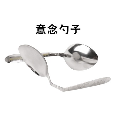 意念弯曲勺子Magic魔术道具节日