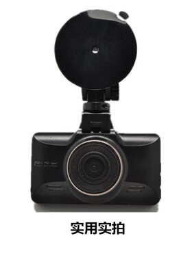 凌度F8行车记录仪吸盘支架F7 BL950A BL960D V90通用车载底座配件