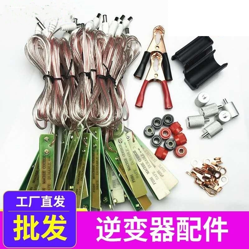 逆变转换器手按开关配件机头升压器电子管大功率器树脂手动图片