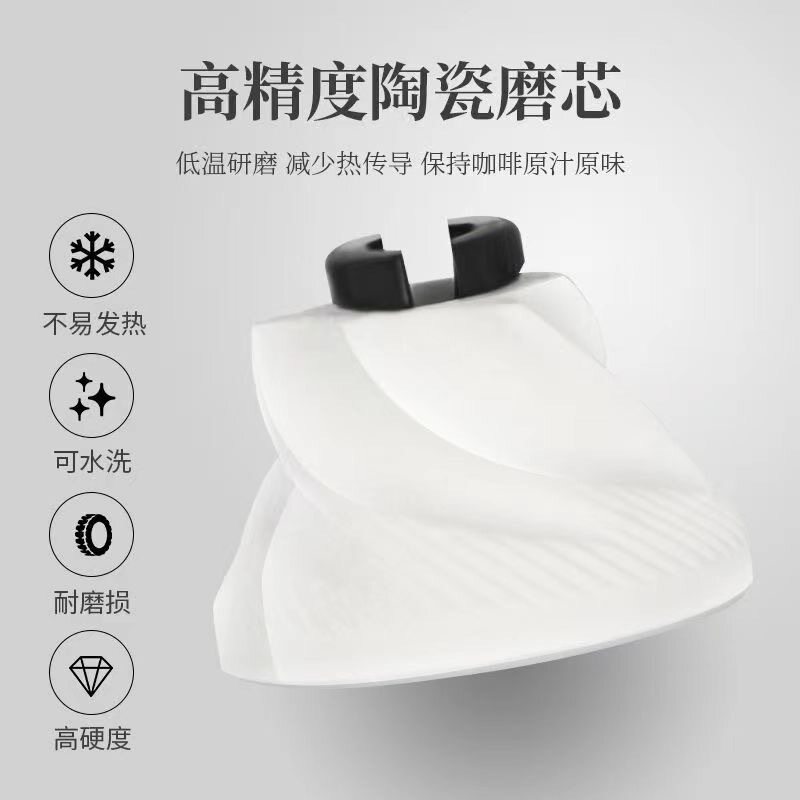 咖啡磨豆机陶瓷机芯配件手摇咖啡图片