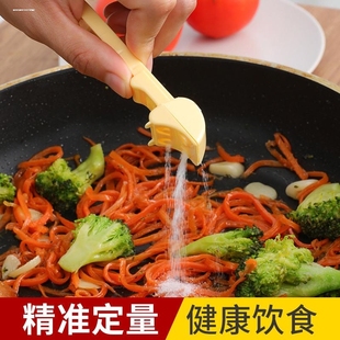 计量控盐勺家用2g限盐勺克数刻度调料勺子精准2克量勺食盐定量勺