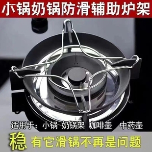 不锈钢燃气灶架托架子防滑煤气灶支架小锅通用型支撑锅架灶台架托