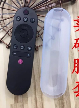适用长虹液晶电视机遥控器 43D2P 43D3S 49D3S 专用遥控器保护套