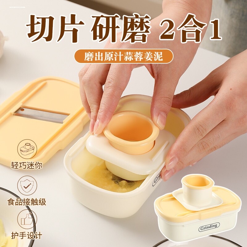 迷你磨姜泥神器多功能家用手动磨姜蓉捣蒜切片器厨房姜蒜研磨器图片