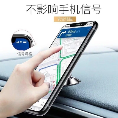 车载手机支架磁吸式2024新款吸盘式汽车上用固定导航磁铁磁力超强