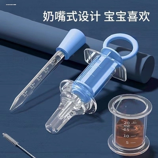 新生婴儿针筒喂药器防呛式宝宝喝水带刻度量杯吃药神器