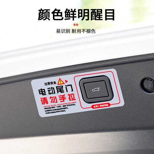 第三代哈弗H6电动尾门感p应后备箱改装换代H6F7XVV7F7大狗电动尾