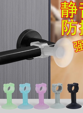 门吸免打孔新款硅胶门阻器把手静音防撞垫卫生间玻璃门挡神器门把