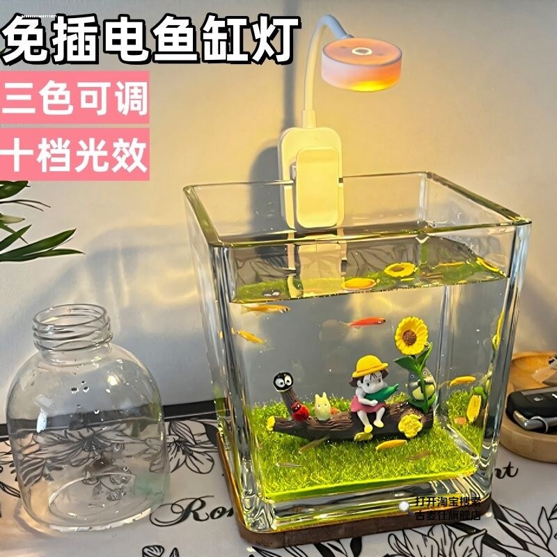 鱼缸小型专用灯免插电观赏照明灯充电圆形迷你氛围水草灯图片