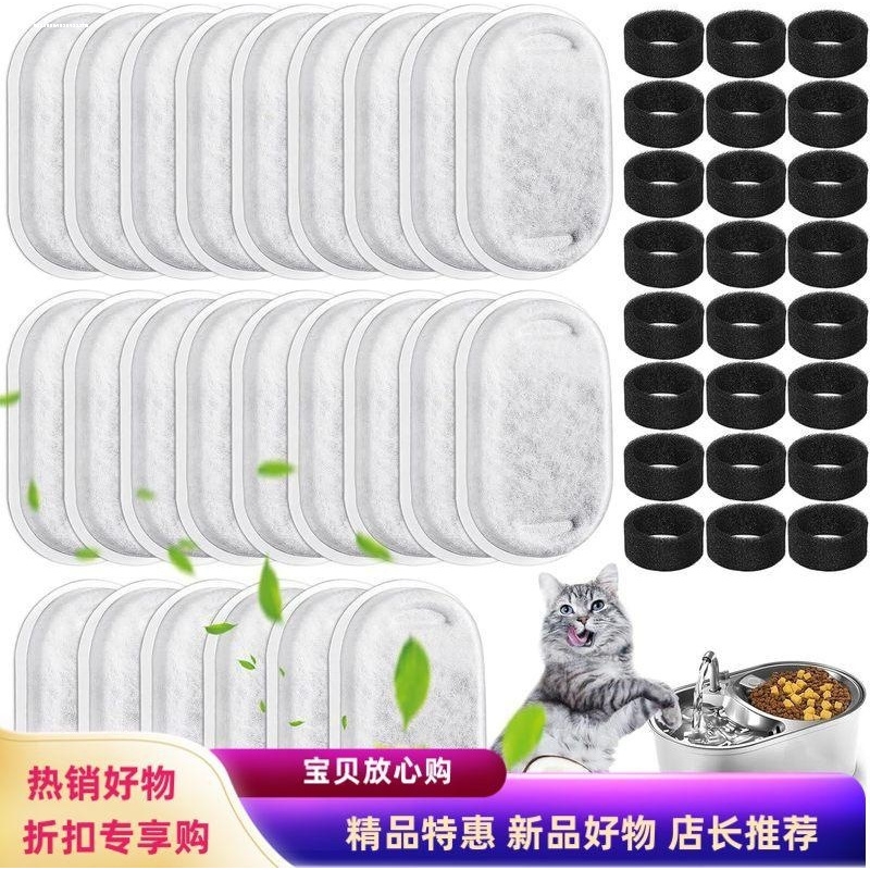宠物猫狗自动饮水机活性炭滤芯圆形适用小花饮水器过滤棉网片配件