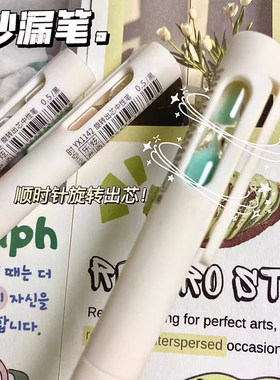 时间沙漏笔扭扭可擦中性笔高颜值网红创意流沙可擦笔小学生写字晶蓝热可擦水笔刷题笔顺滑男孩女孩圆珠笔蓝色