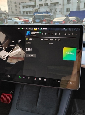 适用特斯拉Model3YXS钢化膜中控导航屏幕贴膜改装配件