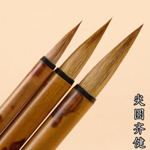 兼毫勾线国画白描勾线专用毛笔长锋狼羊兼毫衣纹笔叶茎水彩勾线寸心斋毛笔