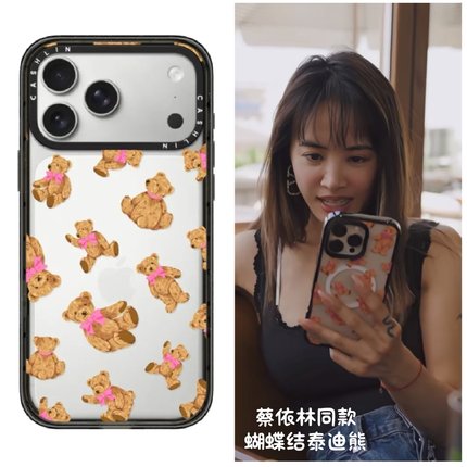 蔡依林同款泰迪熊手机壳苹果17ProMax适用iPhone16Pro金智秀可爱卡通15Plus顶流Lisa14防摔保护套13硬壳12