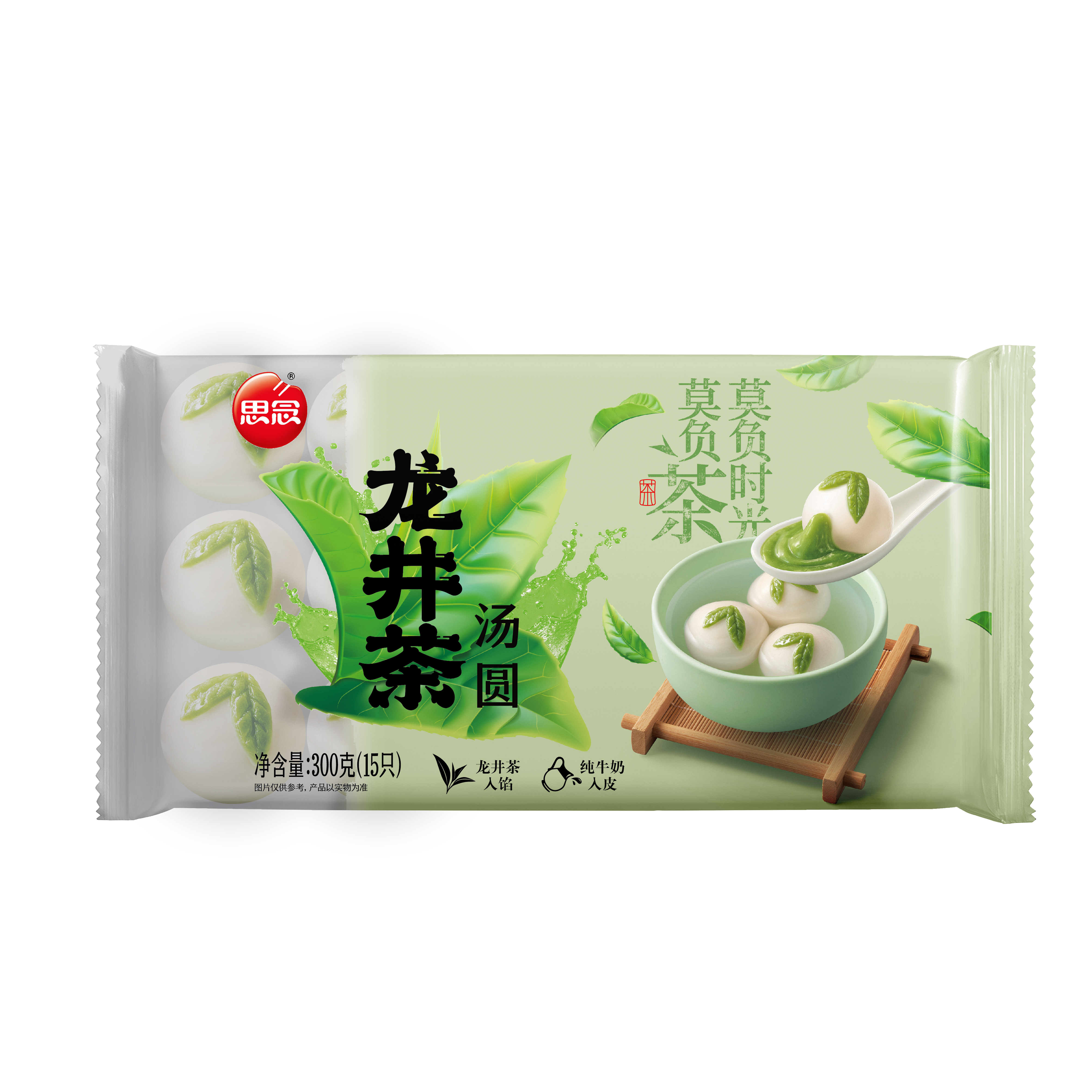 思念汤圆龙井茶汤圆300g早餐速冻甜点元宵下午茶新年礼,粮油调味/速食/干货/烘焙,汤圆/元宵,淘宝优惠券,粉丝福利购,淘宝优惠卷