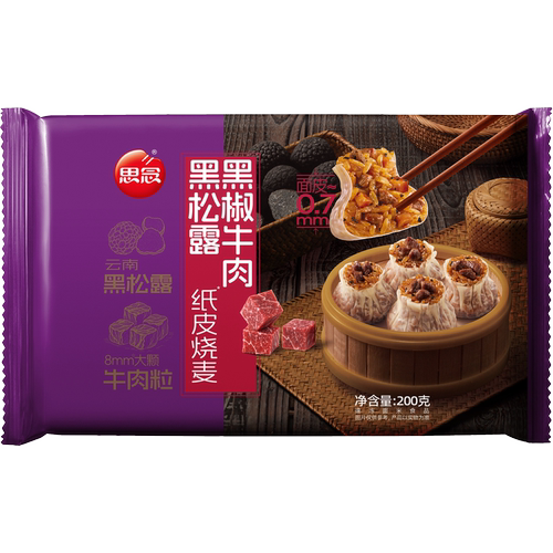 思念黑松露纸皮烧麦黑椒牛肉玉米火腿早餐休闲200g