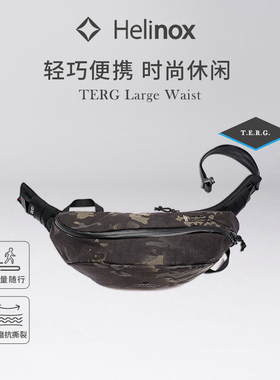 Helinox TERG Large Waist 腰包斜挎运动包轻量户外休闲徒步骑行
