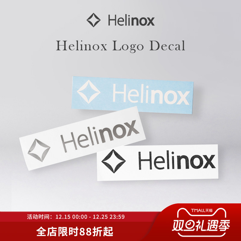 Helinox Logo Decal 品牌贴纸