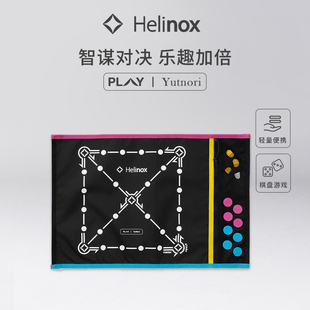 Helinox Yutnori 尤茨棋盘游戏户外便携式传统休闲娱乐