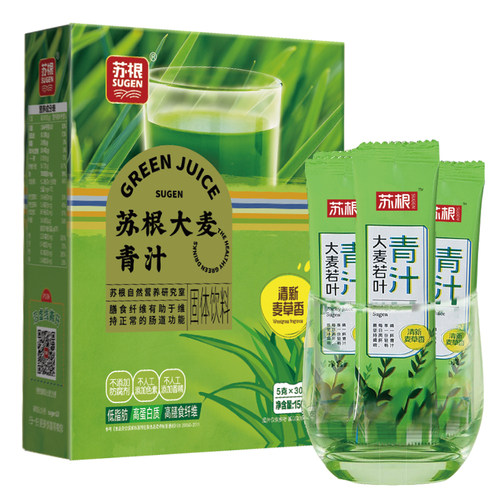 苏根大麦若叶青汁粉清汁粉5g*30袋大麦嫩苗青团粉代餐粉