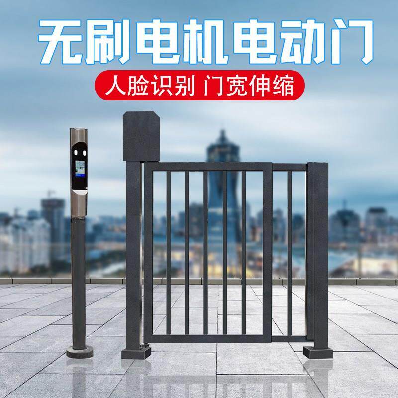 智能电动不锈钢小门小区学校人行通道侧小门栅栏门铝合金推拉小门