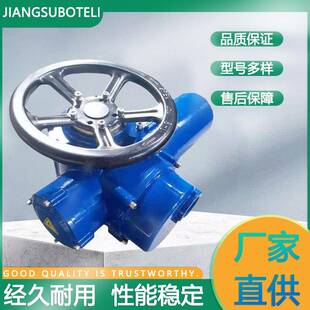 普通防爆多回转开关型阀门电动装置智能一体隔爆型阀门电动执行器