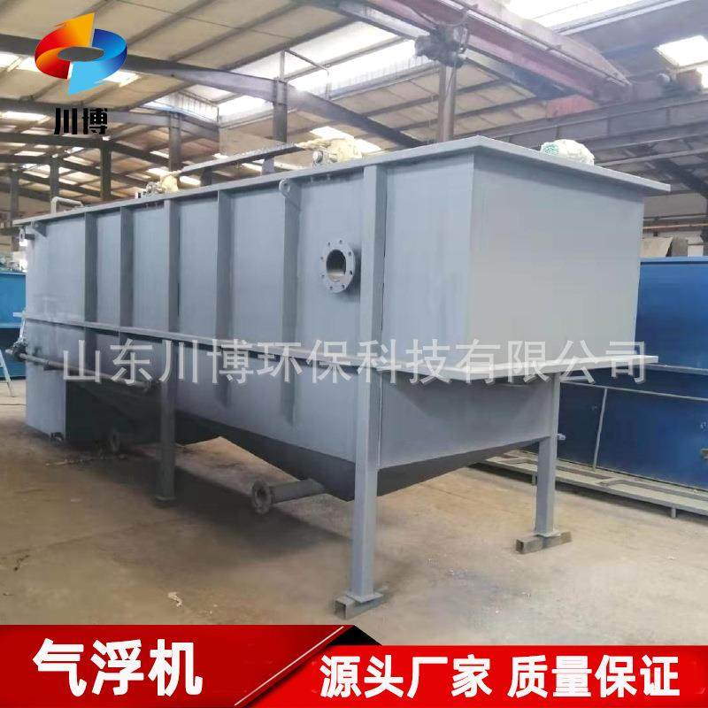 食品厂污水处理设备宠物零食废水处理设备平流式溶气气浮机,五金/工具,其他机械五金,淘宝优惠券,粉丝福利购,淘宝优惠卷