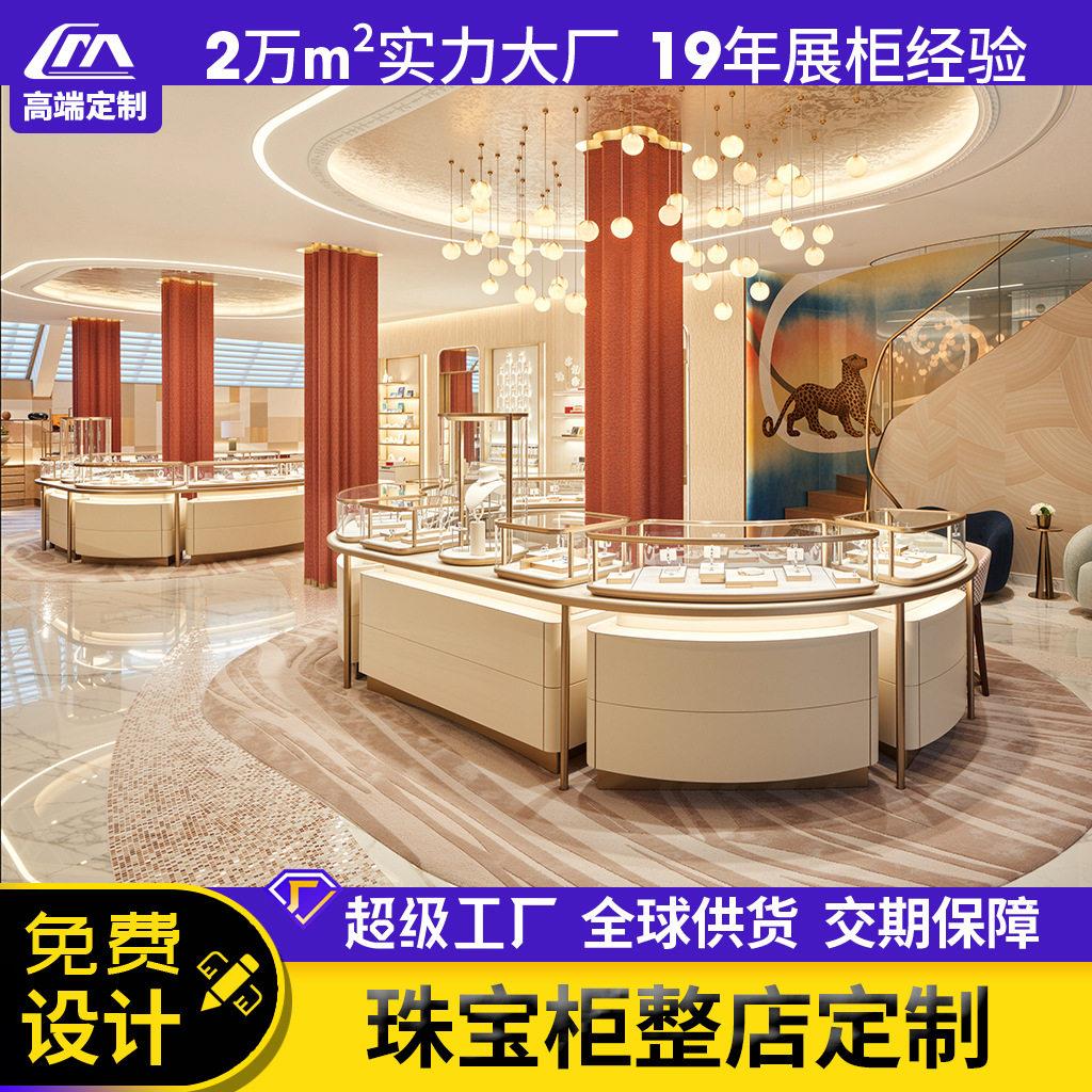 珠店展柜整店定制 商场玻璃珠柜台 端首饰展示柜  全球发货